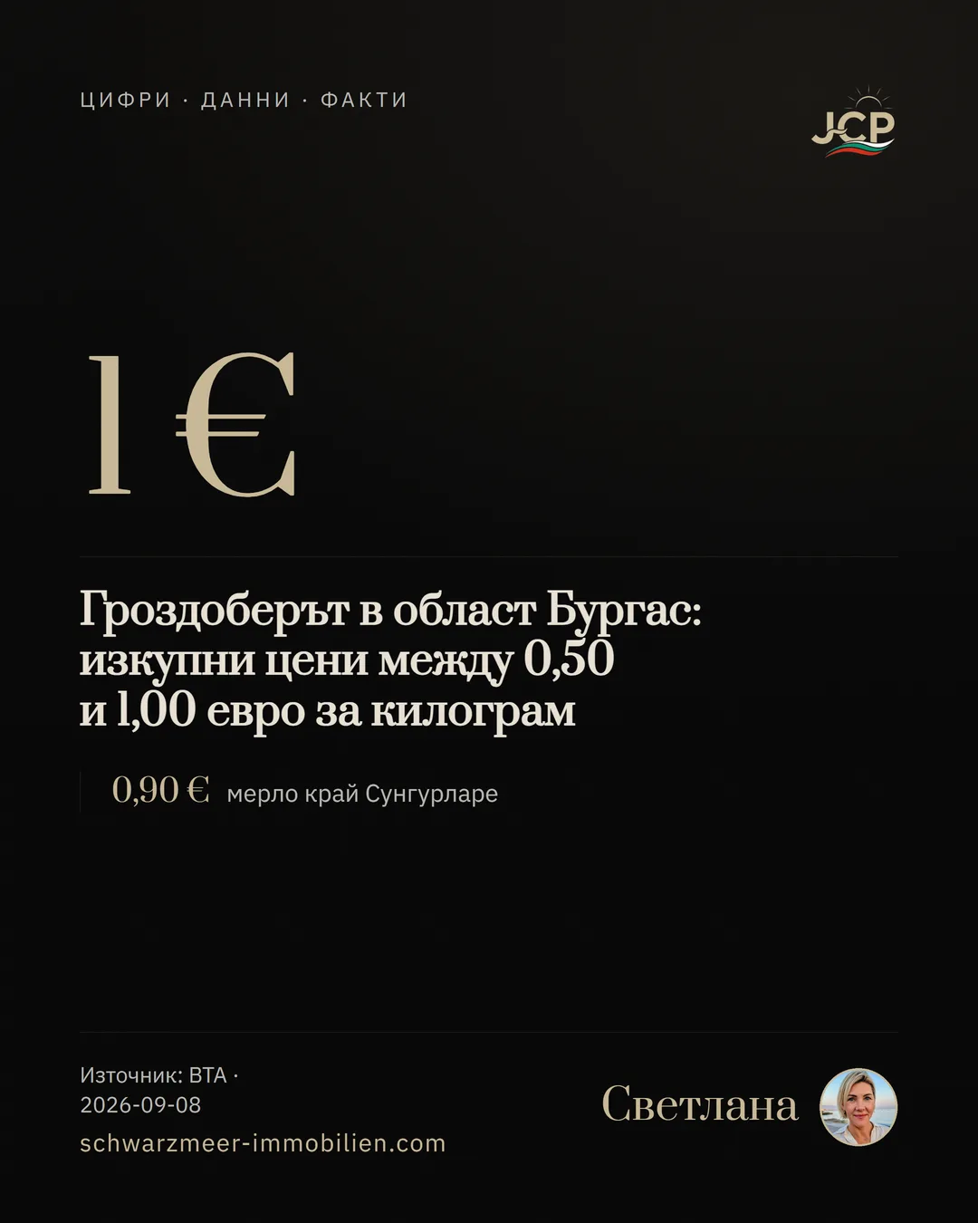 Гроздоберът в област Бургас: изкупни цени между 0,50 и 1,00 евро за килограм